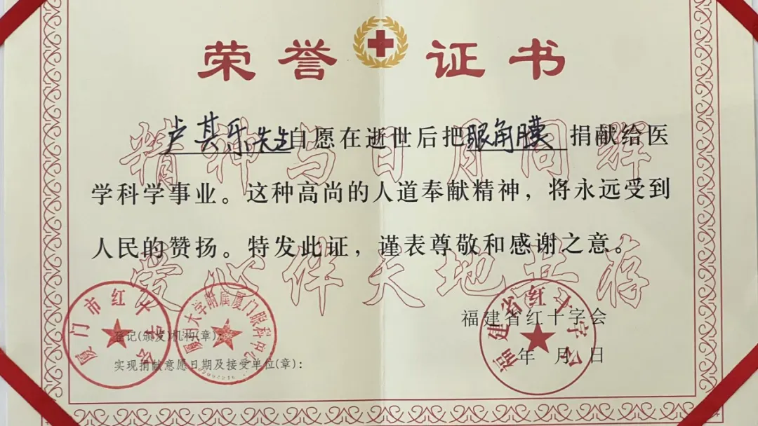 7人因他獲救，其中兩人重見光明！