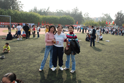 我院職工參加廈門(mén)大學(xué)運動(dòng)會(huì )