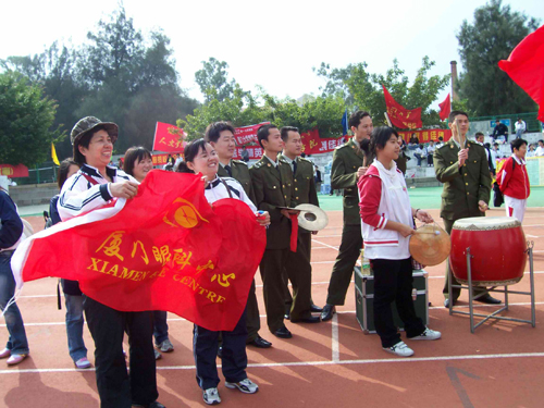 我院職工參加廈門(mén)大學(xué)運動(dòng)會(huì )