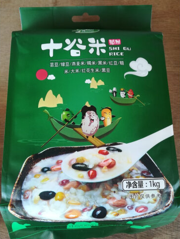 養生米